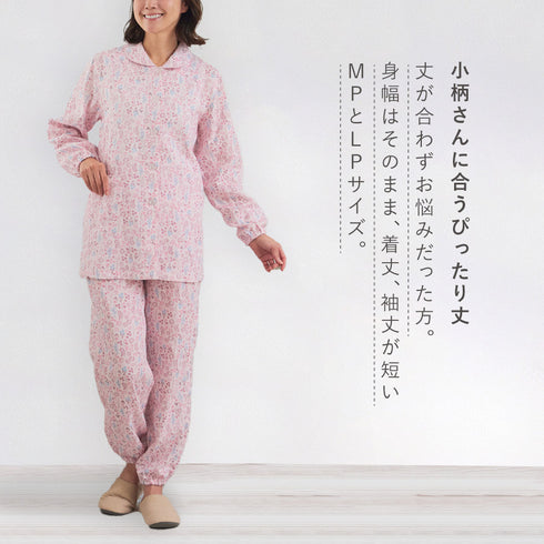 綿やわらかダブルガーゼ小柄さんパジャマ.|s3